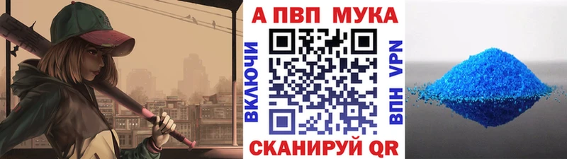 A PVP VHQ  закладки  Пучеж 