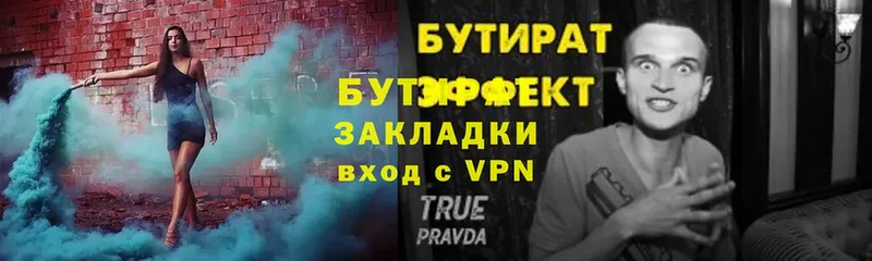 ОМГ ОМГ вход  купить наркоту  мориарти официальный сайт  Бутират бутик  Пучеж 