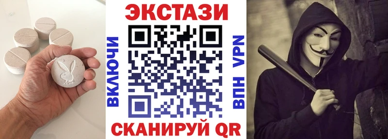 где можно купить   Пучеж  ЭКСТАЗИ Philipp Plein 