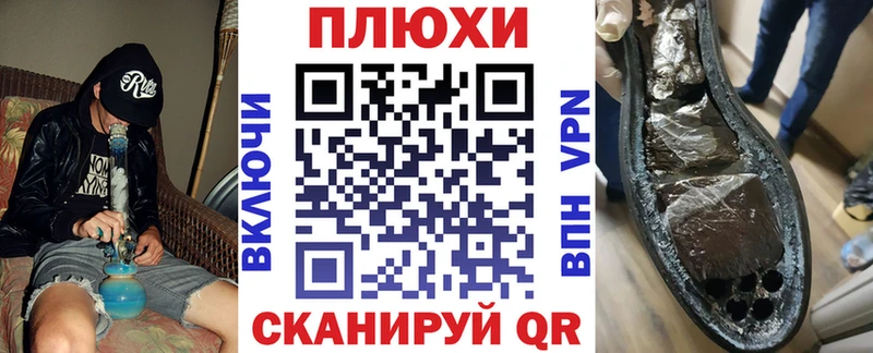 ГАШИШ убойный  Пучеж 