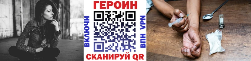 ГЕРОИН Афган  Пучеж 