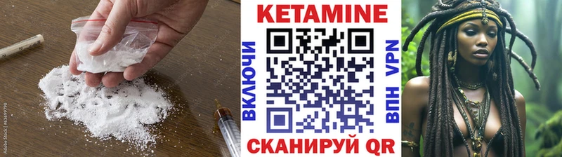 КЕТАМИН ketamine Пучеж