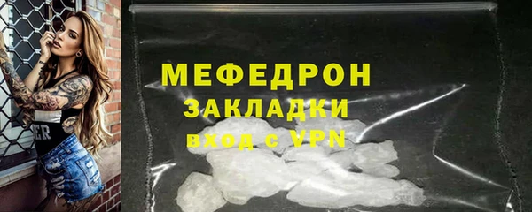 бутират Новозыбков