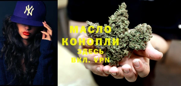 бутират Новозыбков