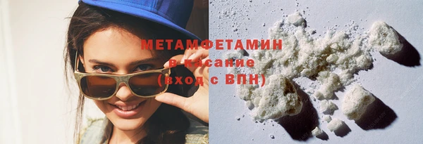 бутират Новозыбков