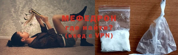 бутират Новозыбков