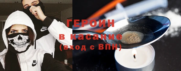 бутират Новозыбков