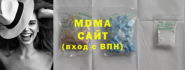 молекула духа Нефтегорск