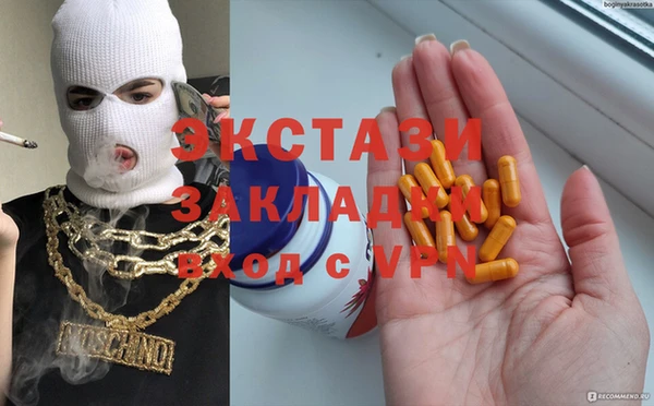 бутират Новозыбков
