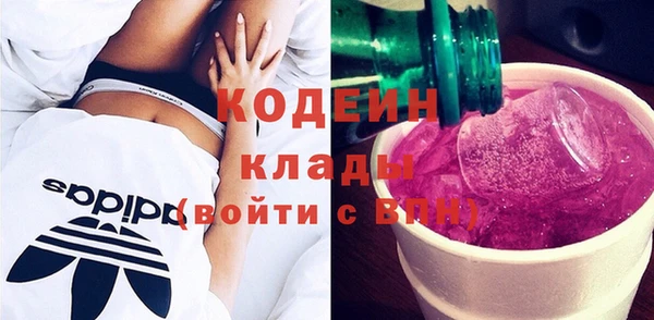 бутират Новозыбков