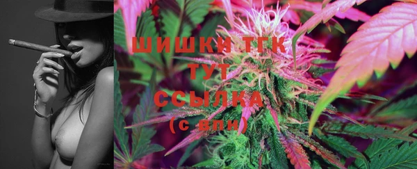бутират Новозыбков