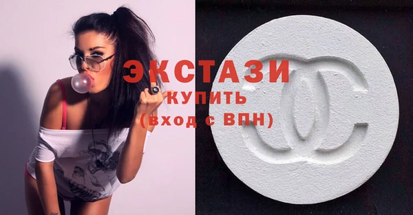 бутират Новозыбков