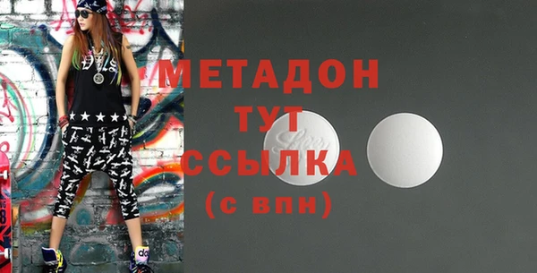 марихуана Няндома