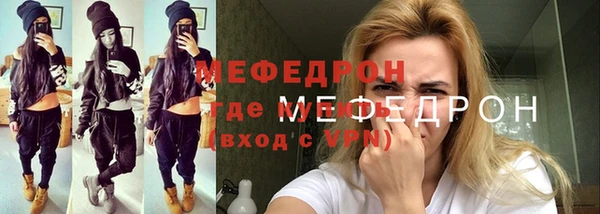 бутират Новозыбков