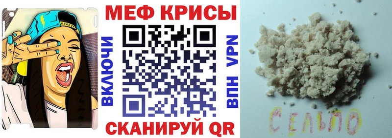 Меф VHQ  где продают наркотики  Пучеж 